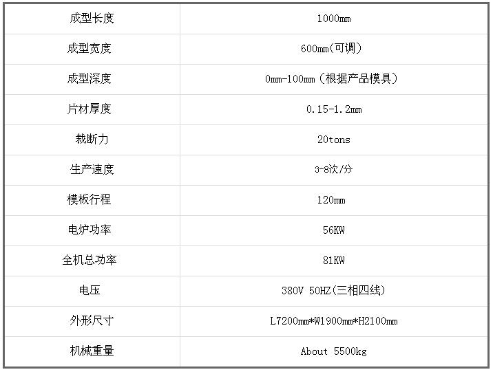 全自動(dòng)托盤機(jī)1.jpg